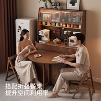 冬木 实木折叠圆餐桌餐边柜一体靠墙客厅置物柜家用餐厅橡木储物柜橱柜1.06m+1m