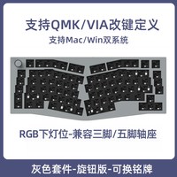Keychron Q10 客制化Gasket机械键盘 87键