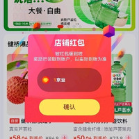 健桥关注1京豆