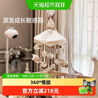 88VIP：贝易 BEIESTATE STATE STATE 婴儿玩具床铃悬挂式新生儿床头布艺兔子玩偶婴儿床摇铃