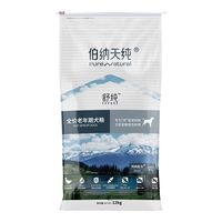 伯纳天纯 舒纯鸭肉狗粮12kg高龄犬老年犬6岁以上全价通用型狗粮