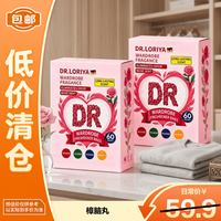 玫瑰花香樟脑丸衣柜衣物防虫蛀防霉防潮除湿除臭香薰包干燥剂驱虫