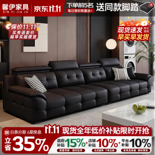 馨伊 劳伦斯真皮艺沙发客厅轻奢高级感2026新款 升级2.0mm接触面头层真皮/5星舒适坐感