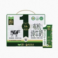 88VIP：供港壹号 3.8g蛋白质 有机纯牛奶 200ml*16盒