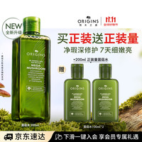 悦木之源 4.0菌菇精华爽肤水200ml(送100ml*2)