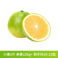 东方甄选 云南冰糖橙鲜果青皮橙子甜橙当季新鲜水果时令生鲜5斤中果