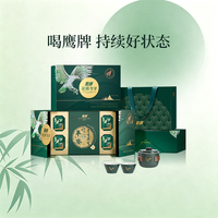 88VIP：鹰牌 花旗参茶西洋参高端礼品送长辈礼物礼盒礼品
