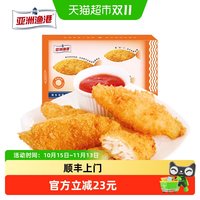 88VIP：亚洲渔港 顺丰亚洲渔港深海鳕鱼排去骨去刺310g*6