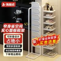 海旭成 鞋架可折叠门口家用简易多层鞋架子出租房用省空间鞋柜置物架