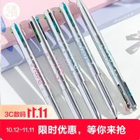 三年二班 多功能4色按动中性笔 0.5mm ST笔尖