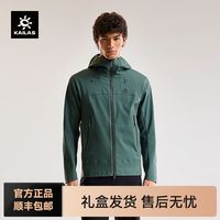 百亿补贴：凯乐石 m8 ic max货号KG2519102