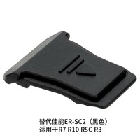 JJC 热靴盖for佳能5d4相机5d3 R5 R6II RP R5C R7 R10尼康Z30 Z50索尼a6000 富士XS10 XT4 XT5 XT30保护盖XE4