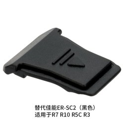 JJC 热靴盖for佳能5d4相机5d3 R5 R6II RP R5C R7 R10尼康Z30 Z50索尼a6000 富士XS10 XT4 XT5 XT30保护盖XE4