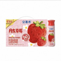 安慕希 伊利安慕希希腊风味酸奶丹东草莓7月产200g*10瓶