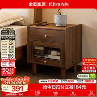 全友 家居新中式床头床尾柜卧室家用高级感抽屉式收纳储物置物小柜子 床头柜