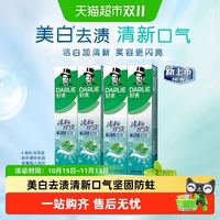 88VIP：好来 原黑人牙膏清新双效200g*4支