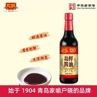 灯塔 岛鲜酱油 500ml 家常调味品提鲜