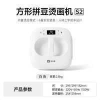乐立克 501W以上功率 拼豆方形烫画机