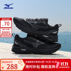 美津浓 26缓震回弹跑步竞速训练鞋运动鞋 RC LITE 01/黑色 44 (285mm)