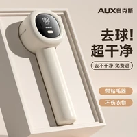 奥克斯 剃毛器毛衣起球去毛球修剪器打刮除毛球神器不伤衣服大功率