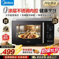 美的 M230 微波炉 23L