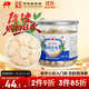 吉林敖东 敖东 西洋参片 长白山花旗参软枝切片100g