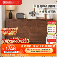 原始原素 实木斗柜北欧橡木柜子小户型收纳柜储物柜黑胡桃色-宽七斗A3032