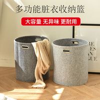 加厚床边脏衣服毛毡收纳筐衣物家用洗衣篮置物可折叠玩具桶脏衣篓