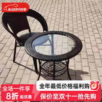 奉希 阳台小桌子藤编圆形茶几钢化玻璃休闲小圆桌小茶桌椅组合简易茶几 咖啡色桌子