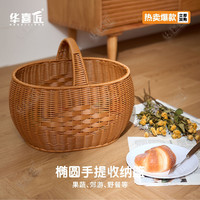 W039家用塑料置物编织大号菜篮子野餐收纳筐手提收纳篮34*26*21