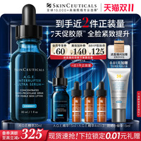 移动端：修丽可 AGE精华液
