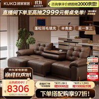 顾家家居 沙发客厅2026新款0靠墙中古风客厅真皮沙发床一体两用中古风1907
