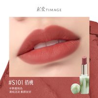 彩棠 争青口红哑光唇膏润唇膏滋润唇釉彩妆柔雾