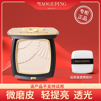 毛戈平 光感柔纱凝颜粉饼11.5g小金扇哑光柔焦定妆补妆新品现货