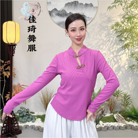 古典舞中式盘扣国风旗袍领长袖立领显瘦中国风舞蹈服