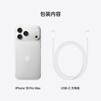 苹果 iPhone 18 Pro Max 256GB 银色 5G手机
