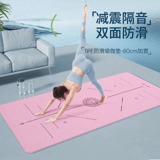 安步 TPE瑜伽垫加厚加宽防滑居家运动瑜伽健身垫静音跳绳垫跳舞垫子