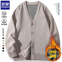 罗蒙 毛衣开衫加绒加厚款2026秋冬  米色 2XL