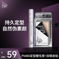 佩冉 双眼皮贴蕾丝自然隐形持久肿眼泡佩冉新手透气