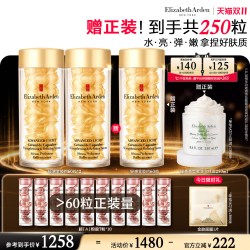 Elizabeth Arden/伊丽莎白·雅顿 修护 精华油