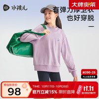 水孩儿 女童加绒卫衣冬季新款儿童加绒套头上衣 鸢尾紫