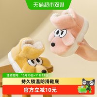 88VIP：女宝宝拖鞋冬季儿童棉鞋毛绒加厚高帮家居卡通狗男童棉拖鞋软防滑