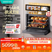 华帝 嵌入式微蒸烤炸炖一体机温湿智控微波炉蒸箱烤箱31170 自动开关门 无把手平嵌58L