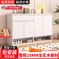 实木鞋柜门口入户柜岩板鞋柜收纳柜一体家用玄关柜 120cm*35*100cm