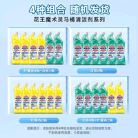 88VIP：花王 88 VIP:洁厕剂 500ml*6瓶