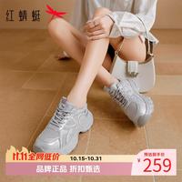 红蜻蜓 女鞋休闲网面鞋 轻便软底网面通勤鞋百搭厚底增高女士运动鞋子