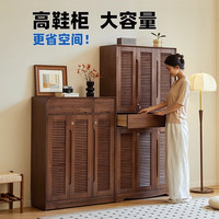 森远达 全实木加高鞋柜带锁家用门口客厅入户玄关柜楼道外收纳柜透气柜 胡桃色两门（带锁+隐藏轮）