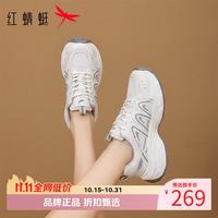 红蜻蜓 女鞋休闲户旅行鞋 舒适透气网面通勤鞋百搭厚底增高女士运动鞋子