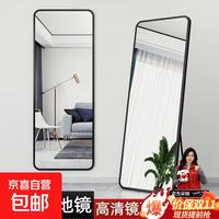 京喜 穿衣镜落地式落地镜可移动玻璃家用全身镜女生挂墙壁挂ins圆角 照人自然高清圆角设计金色