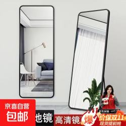 京喜 穿衣镜落地式落地镜可移动玻璃家用全身镜女生挂墙壁挂ins圆角 照人自然高清圆角设计金色